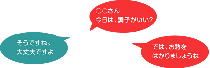 言 われ た 敬語